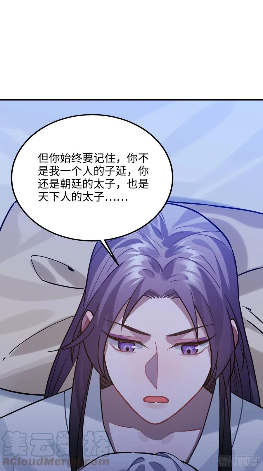 94.危险的夜晚42