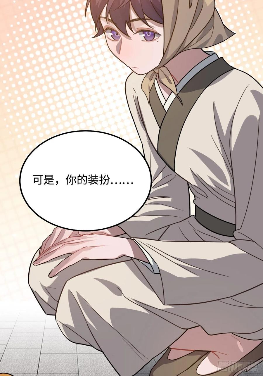 102.夜半探秘47