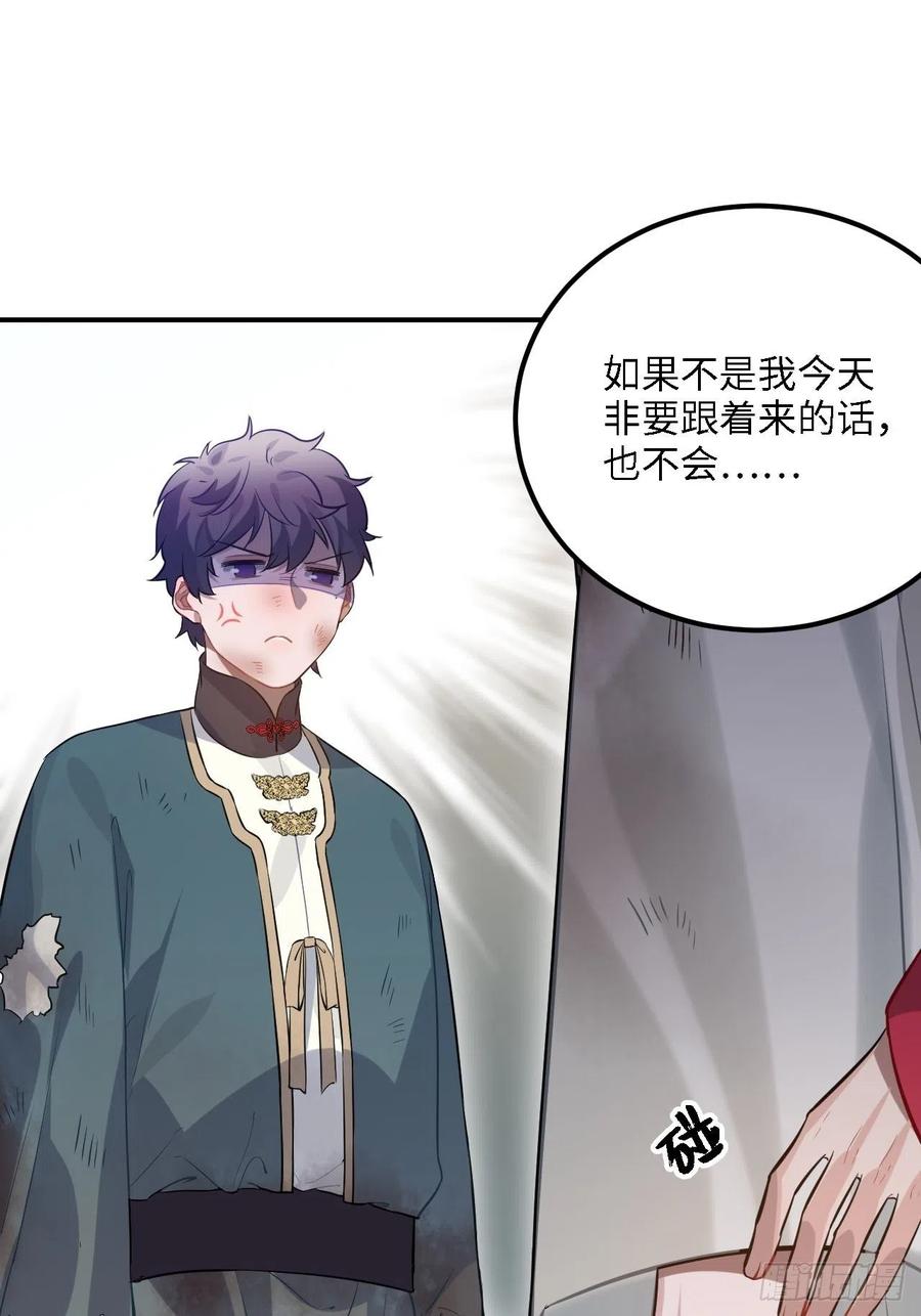 83.拿开你的手！22