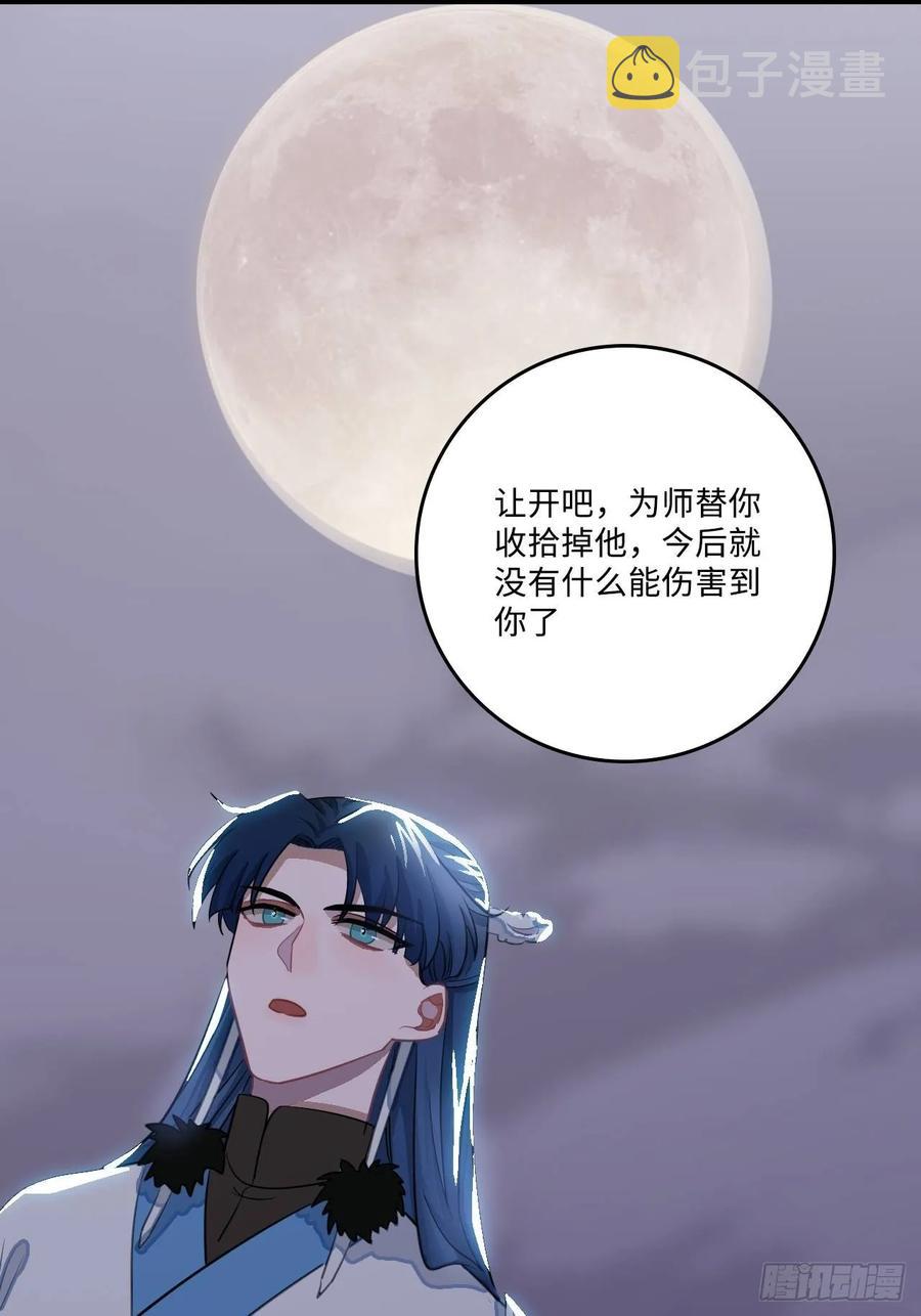 26.呵，朋友？45