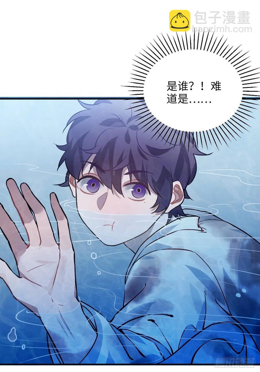 67.沉溺的心47