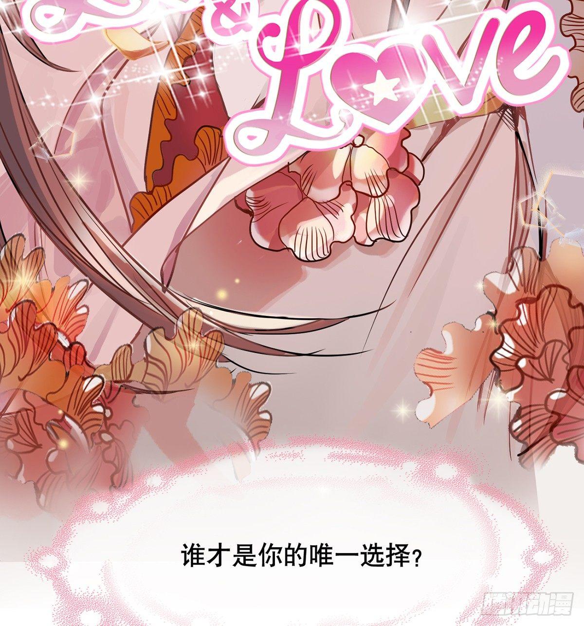 钢铁直男的乙女游戏之旅18