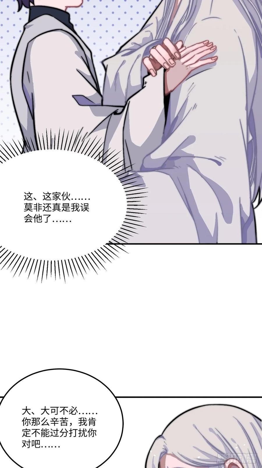 24.展冽有问题47