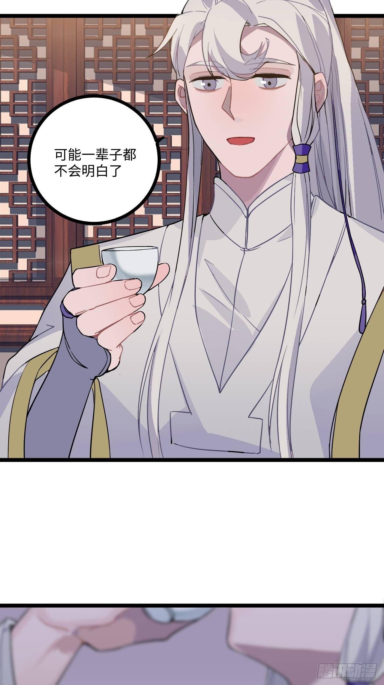 17.虚伪与假面49