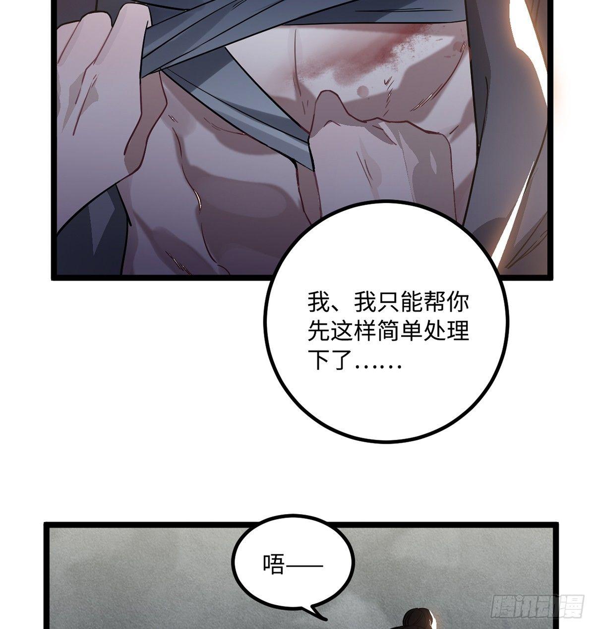 09.你为什么要这样做？18