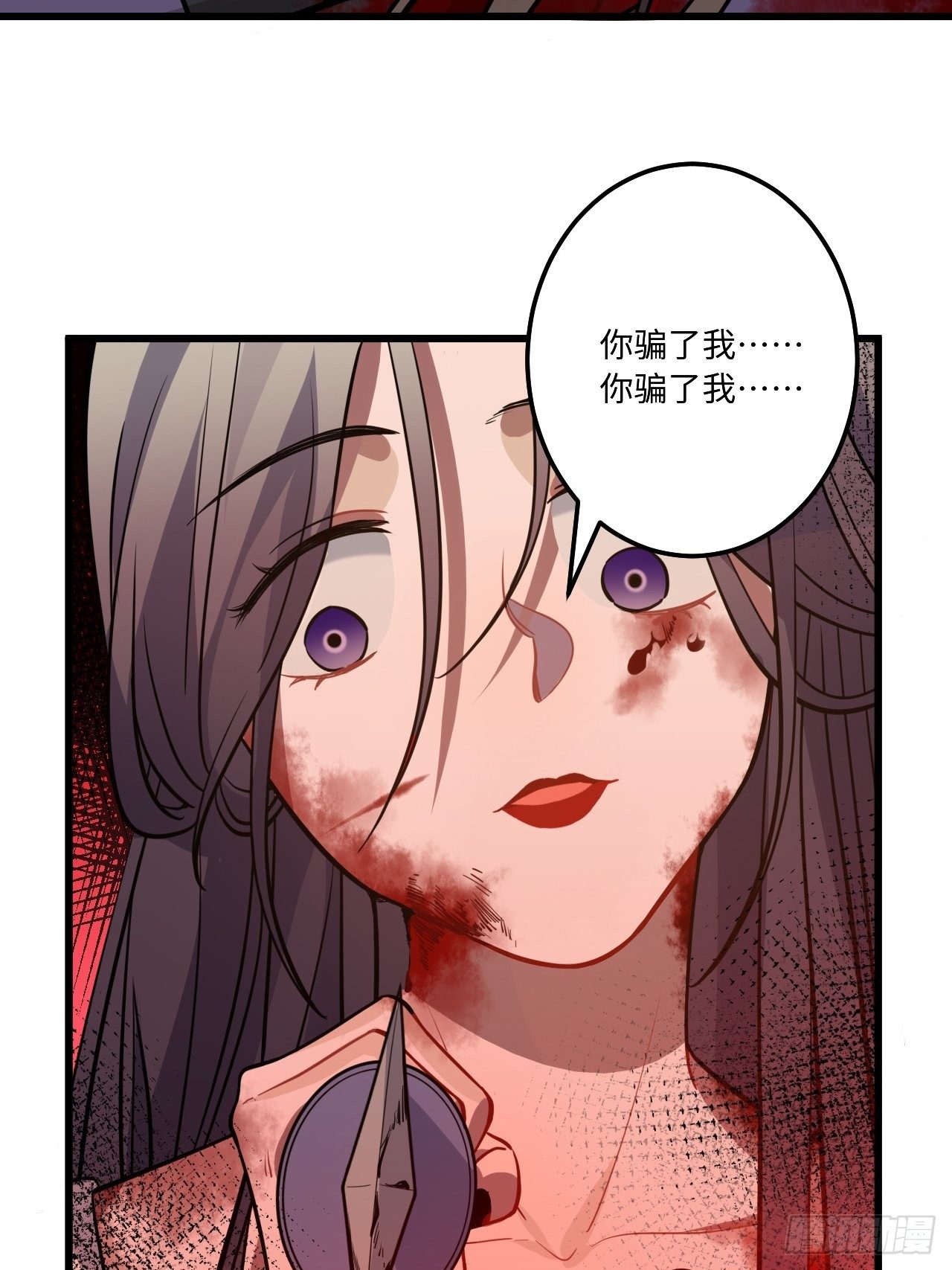 111.对峙43