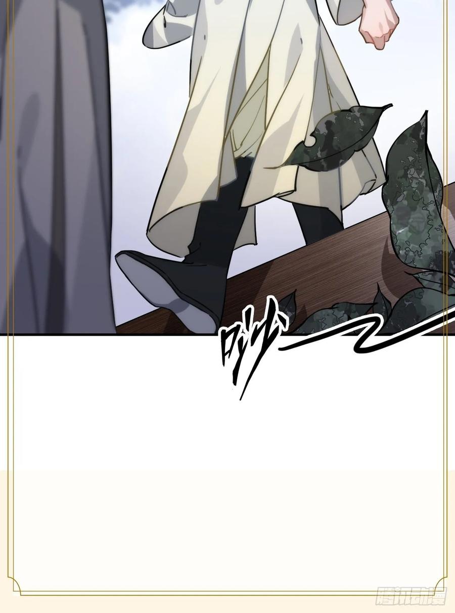 46.他的书童59