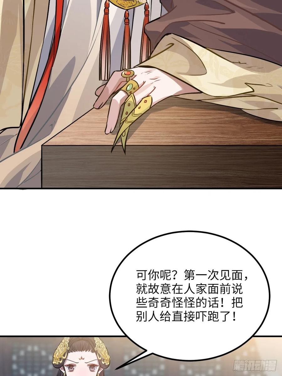 75.任性6