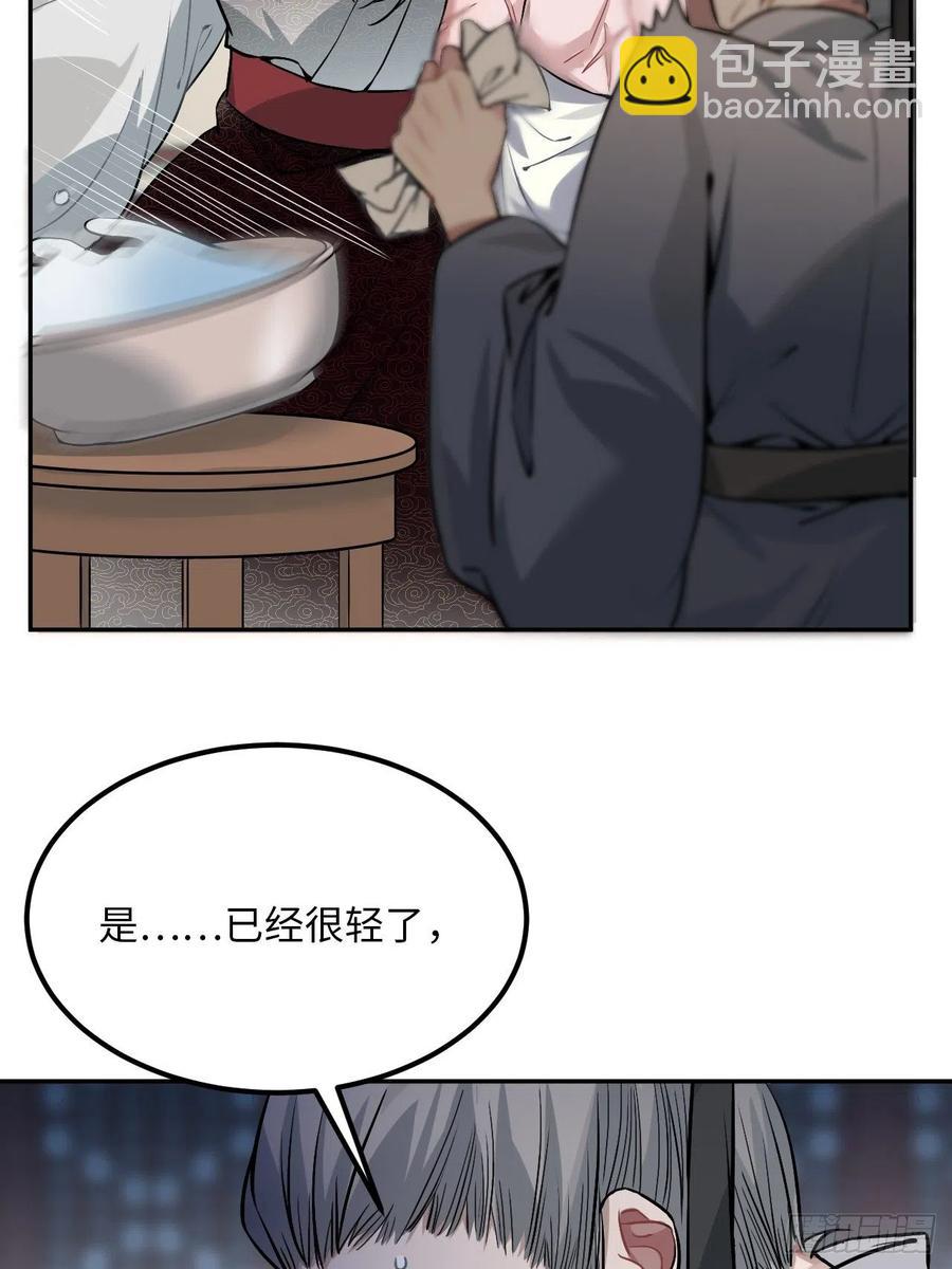 69.偷袭9