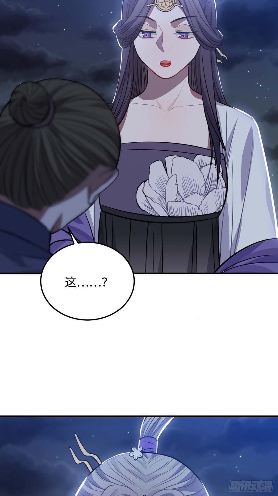 107.你打我？40