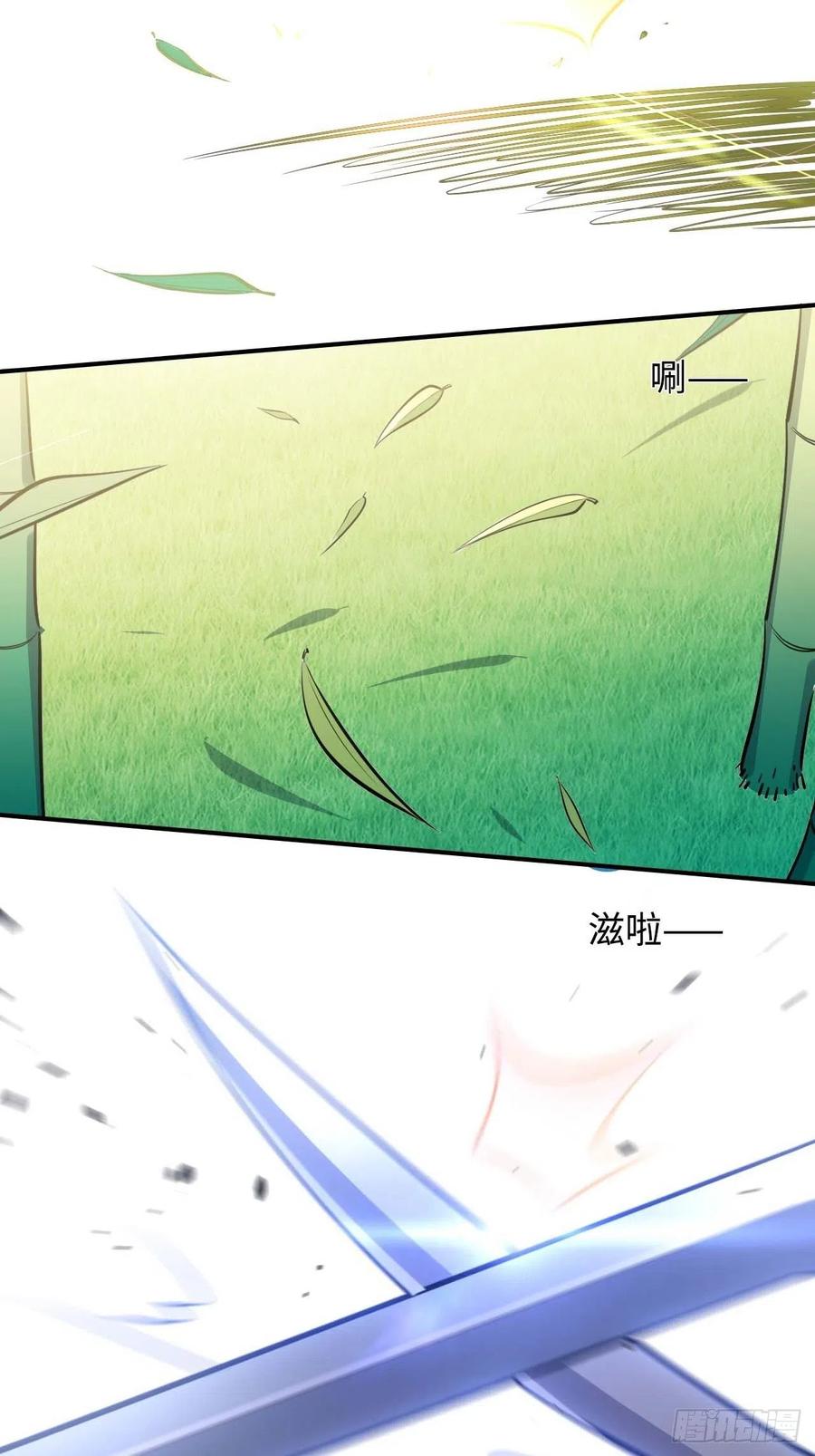 115.脱胎换骨52