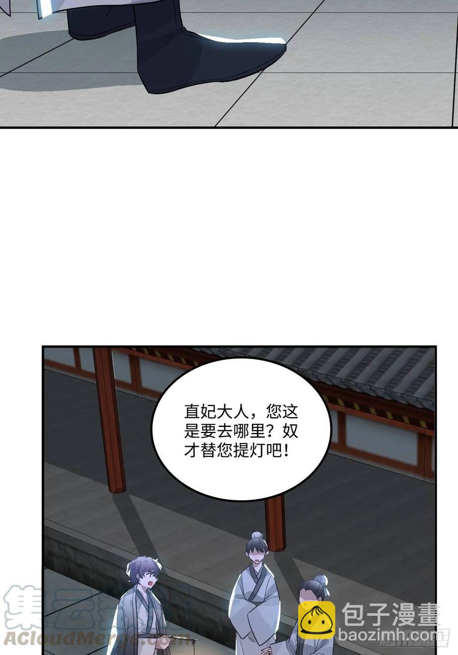 25.外来者60