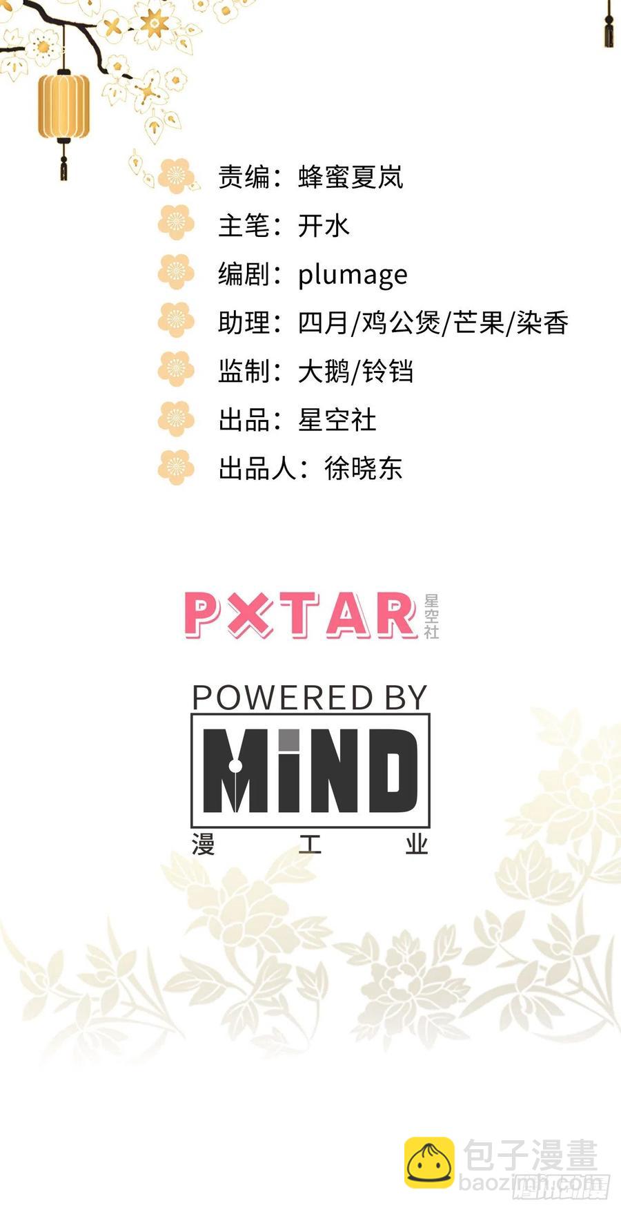 99.按捺不住1