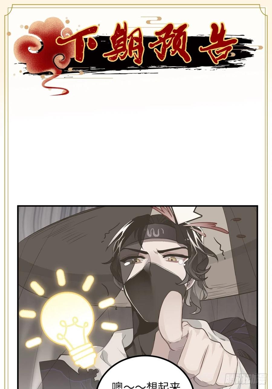 54.独一无二44