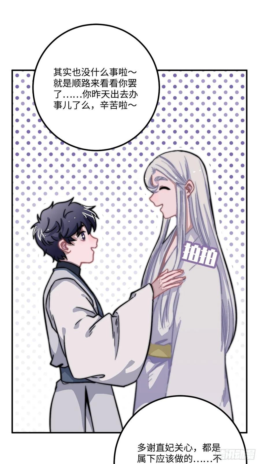 24.展冽有问题45