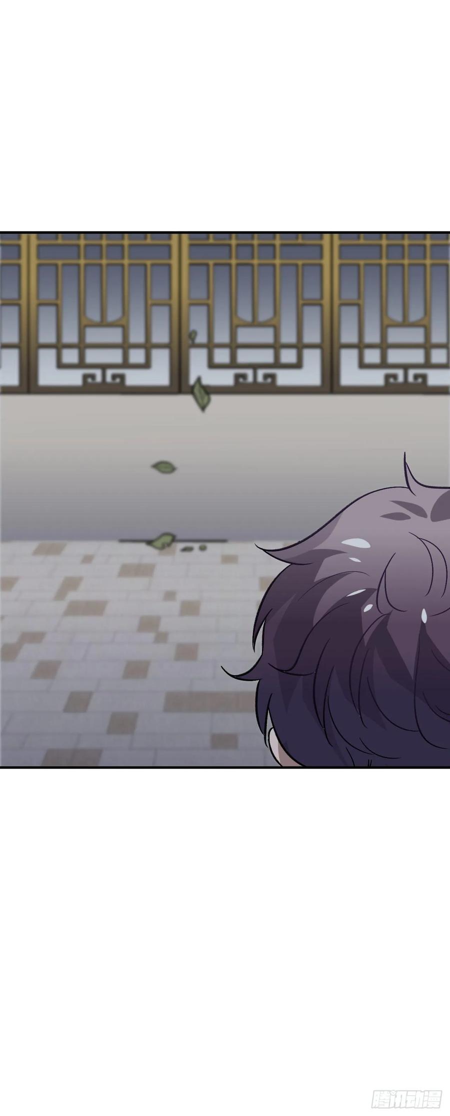 29.我可不是把柄！21