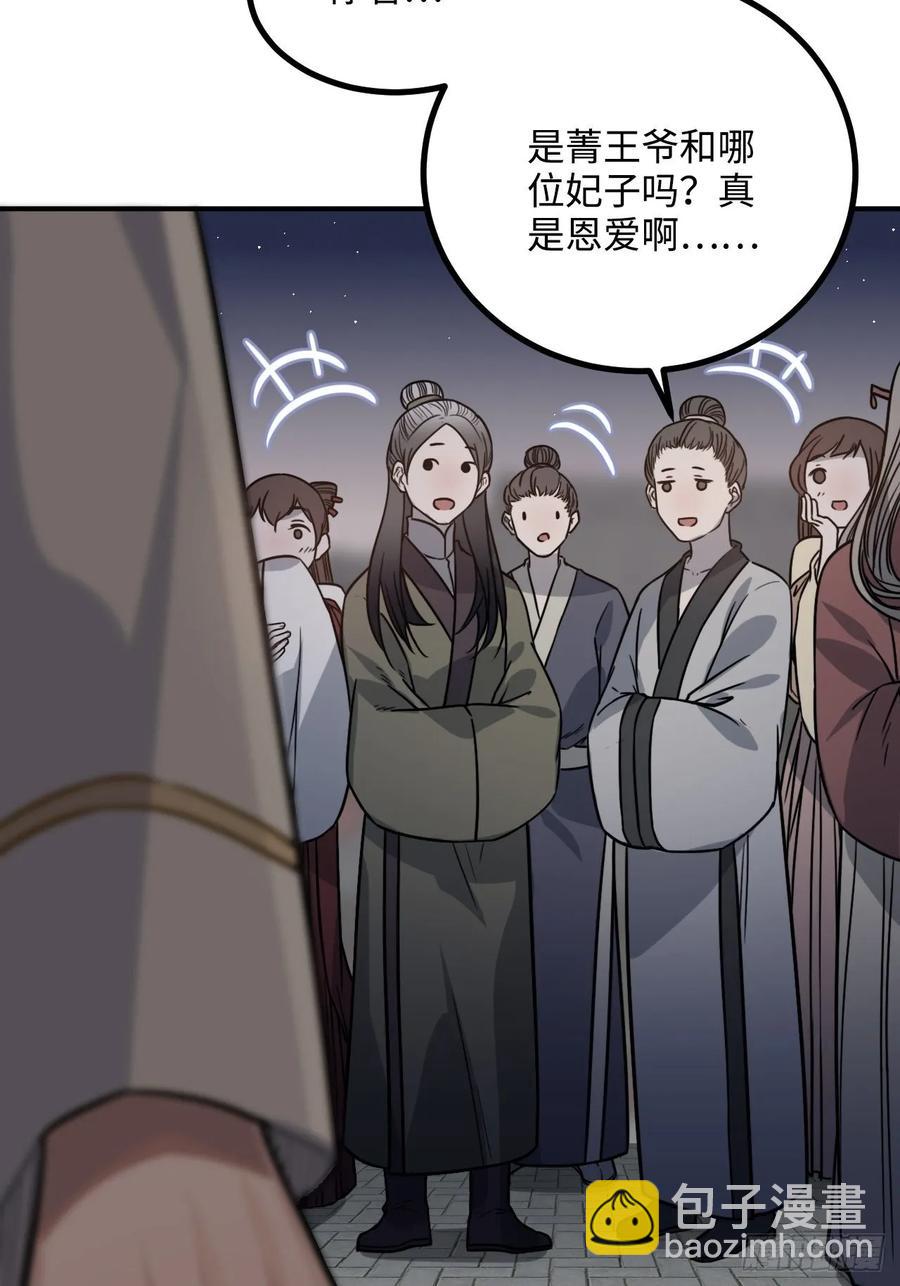 39.他不用休掉吗？6