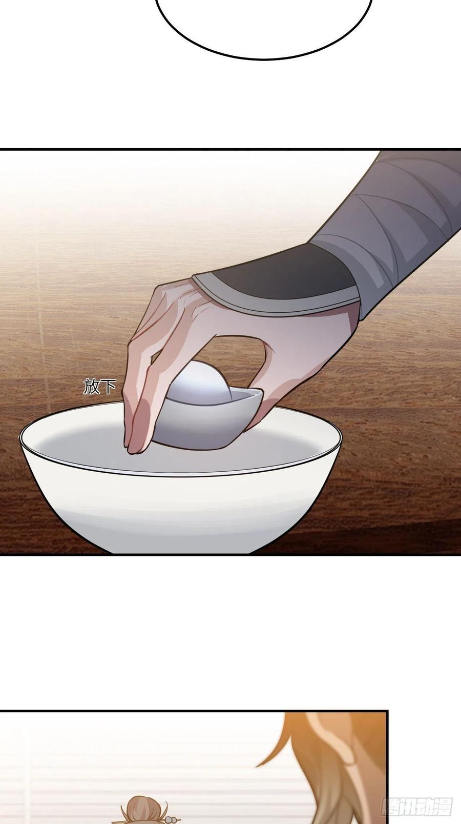112.别离开我32
