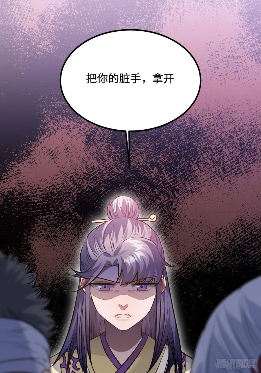 90.脱掉67