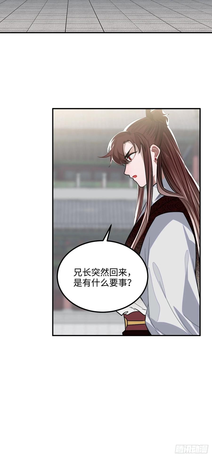 33.美女哥哥42