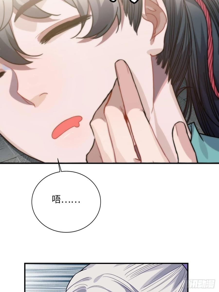 50.你愿意和我一起走？31