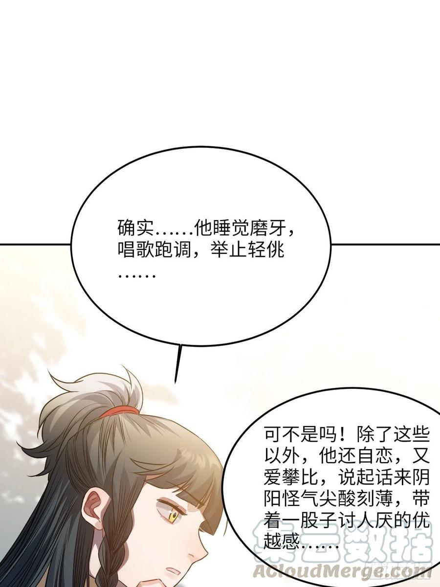 88.合格的粉丝8