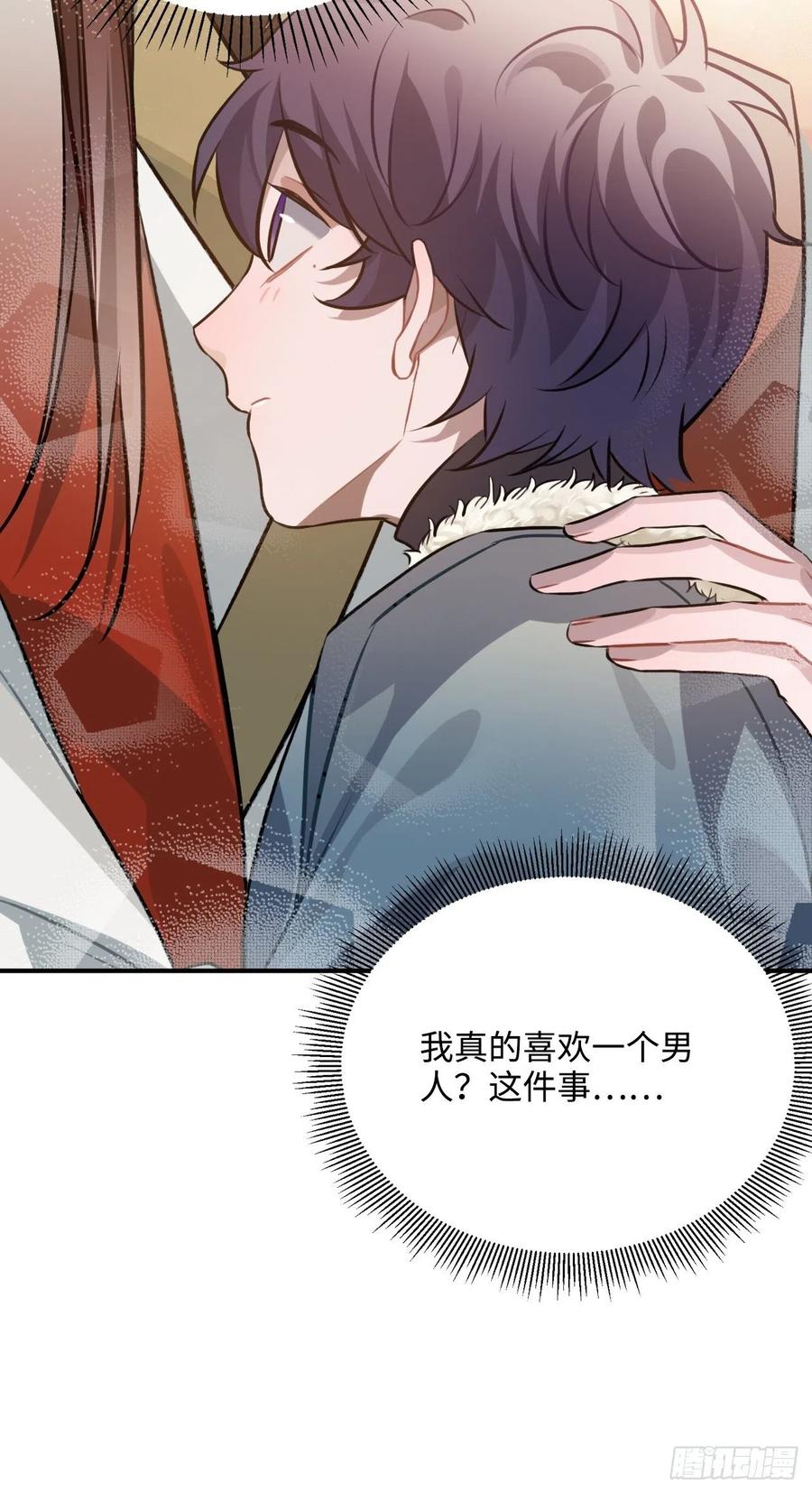 76.无法确定21