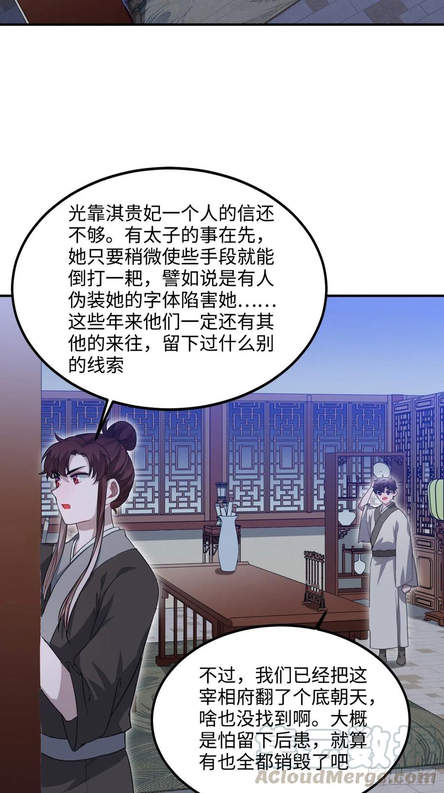 104.别敷衍我6