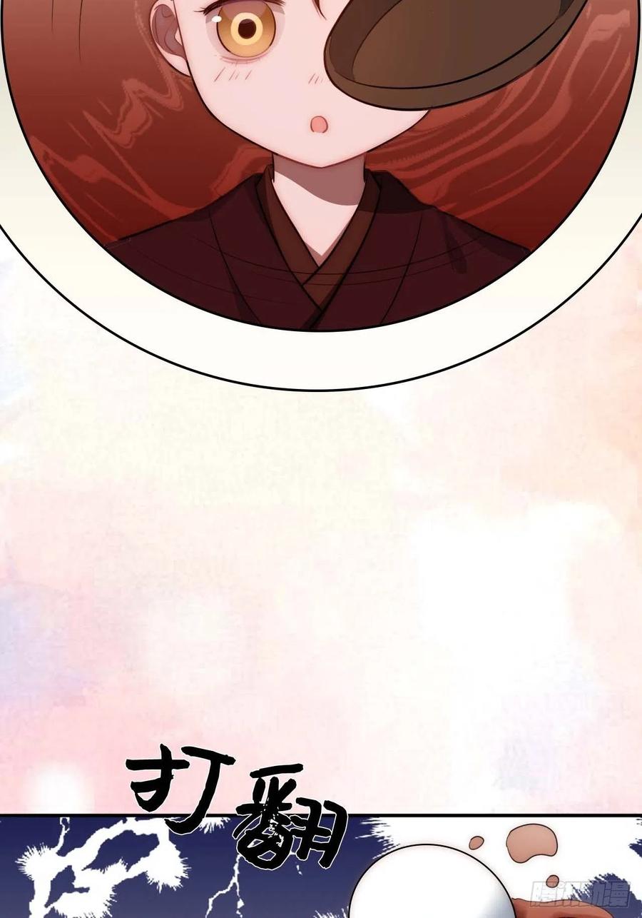136.你是我徒弟23