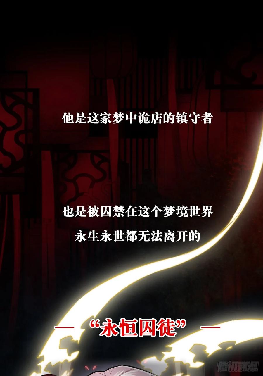 26.呵，朋友？73