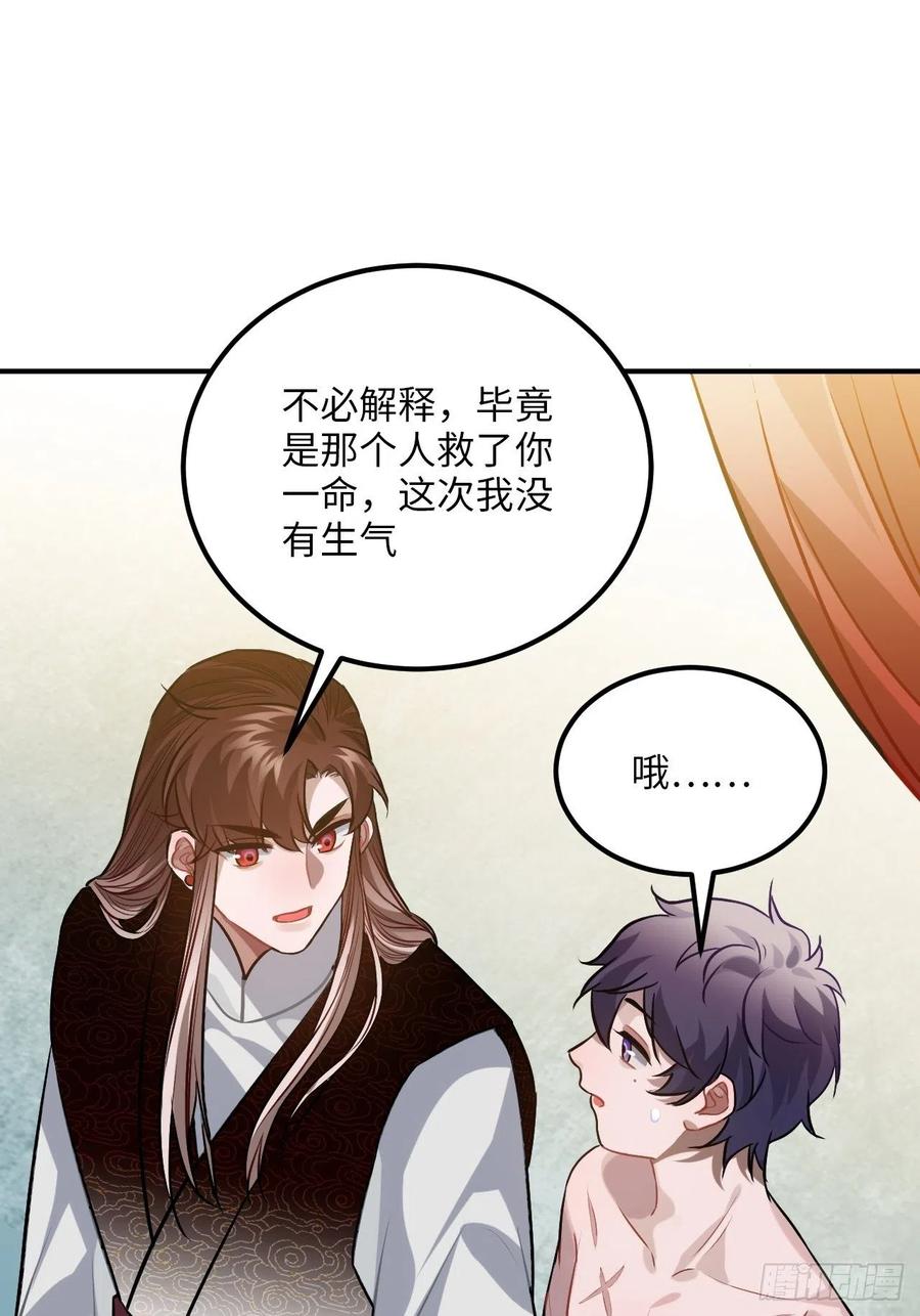70.多来几次11