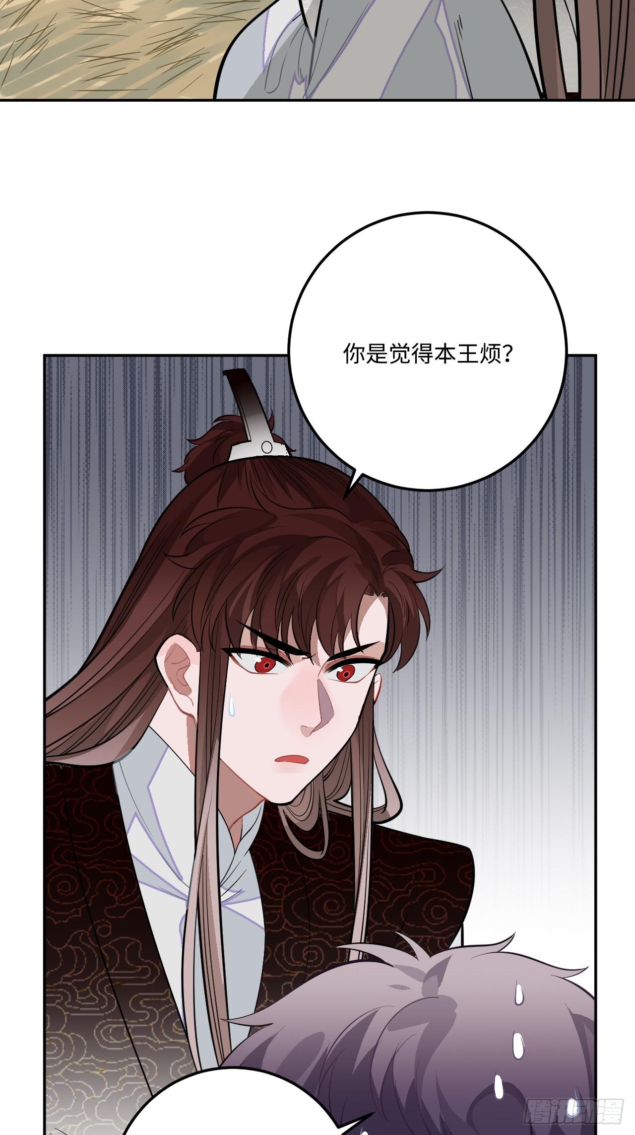 19.手动档29