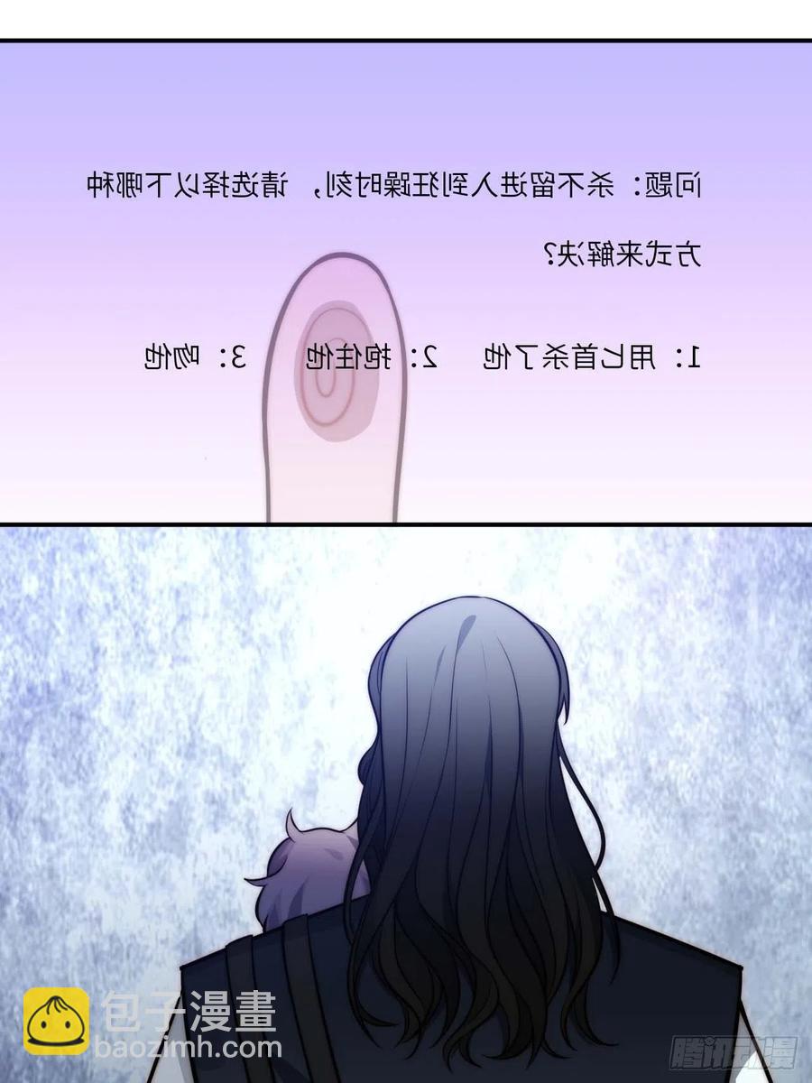 133.杀出去29