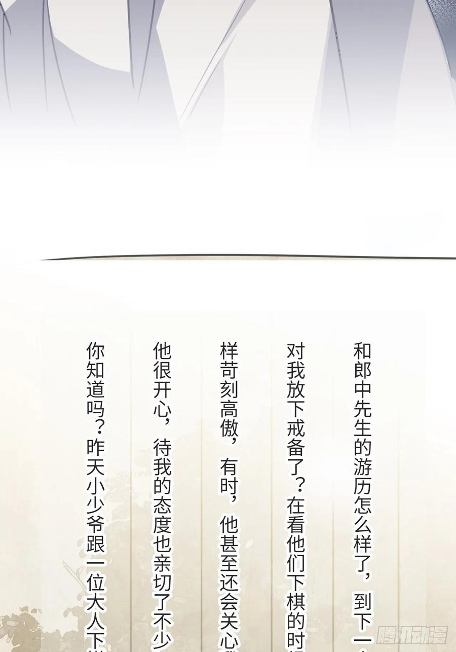 50.你愿意和我一起走？45
