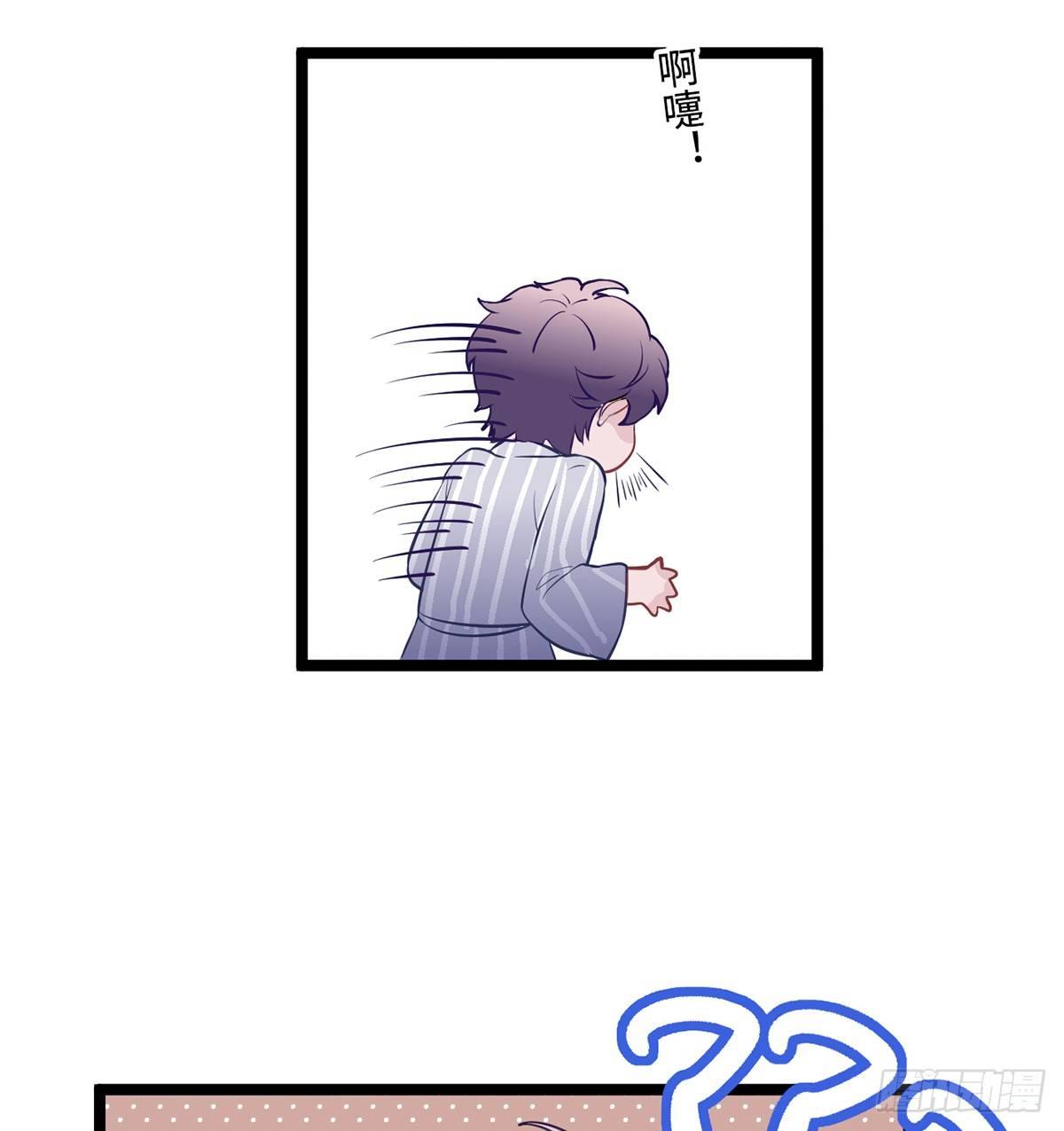 03.隐藏起来的伤痕162