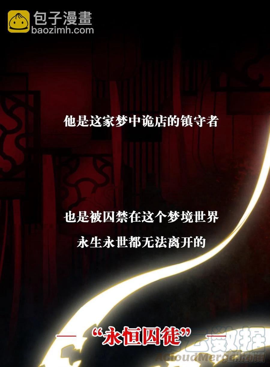 28.被囚之人80