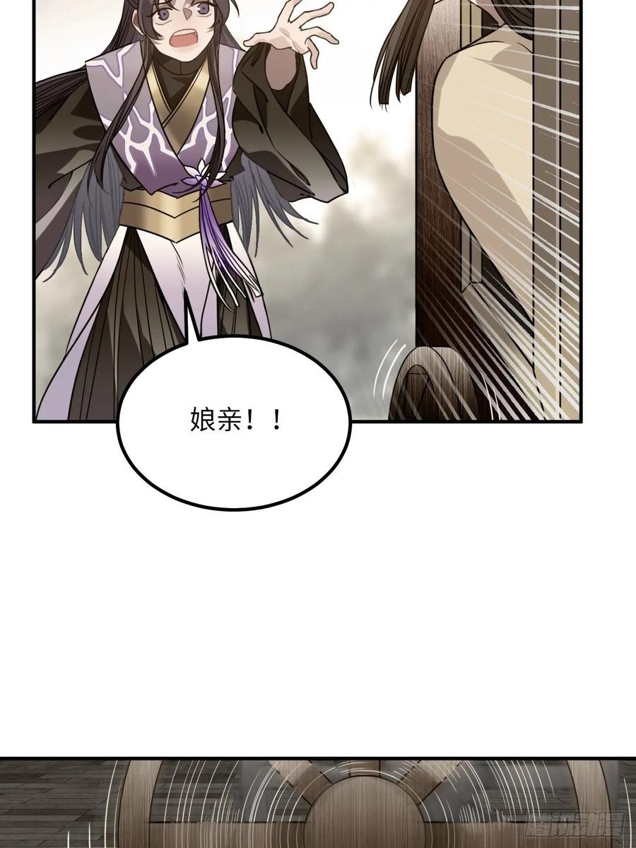 53.鸽子和往事54
