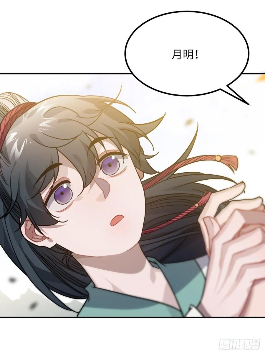 50.你愿意和我一起走？12