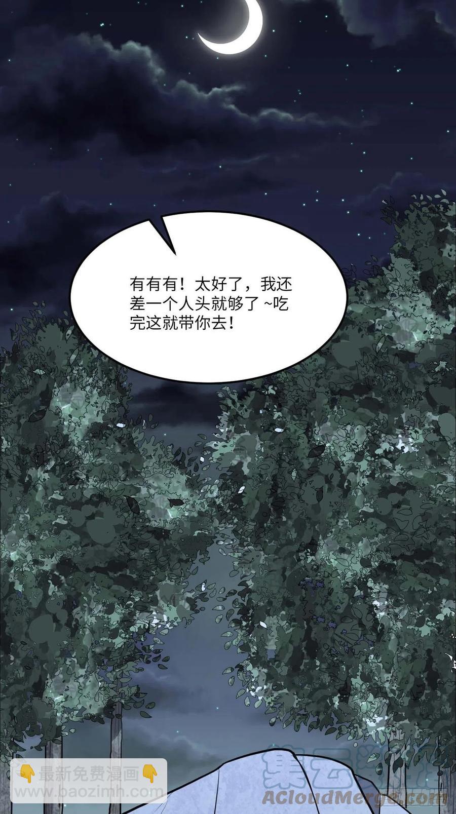 130.展冽回来了？30