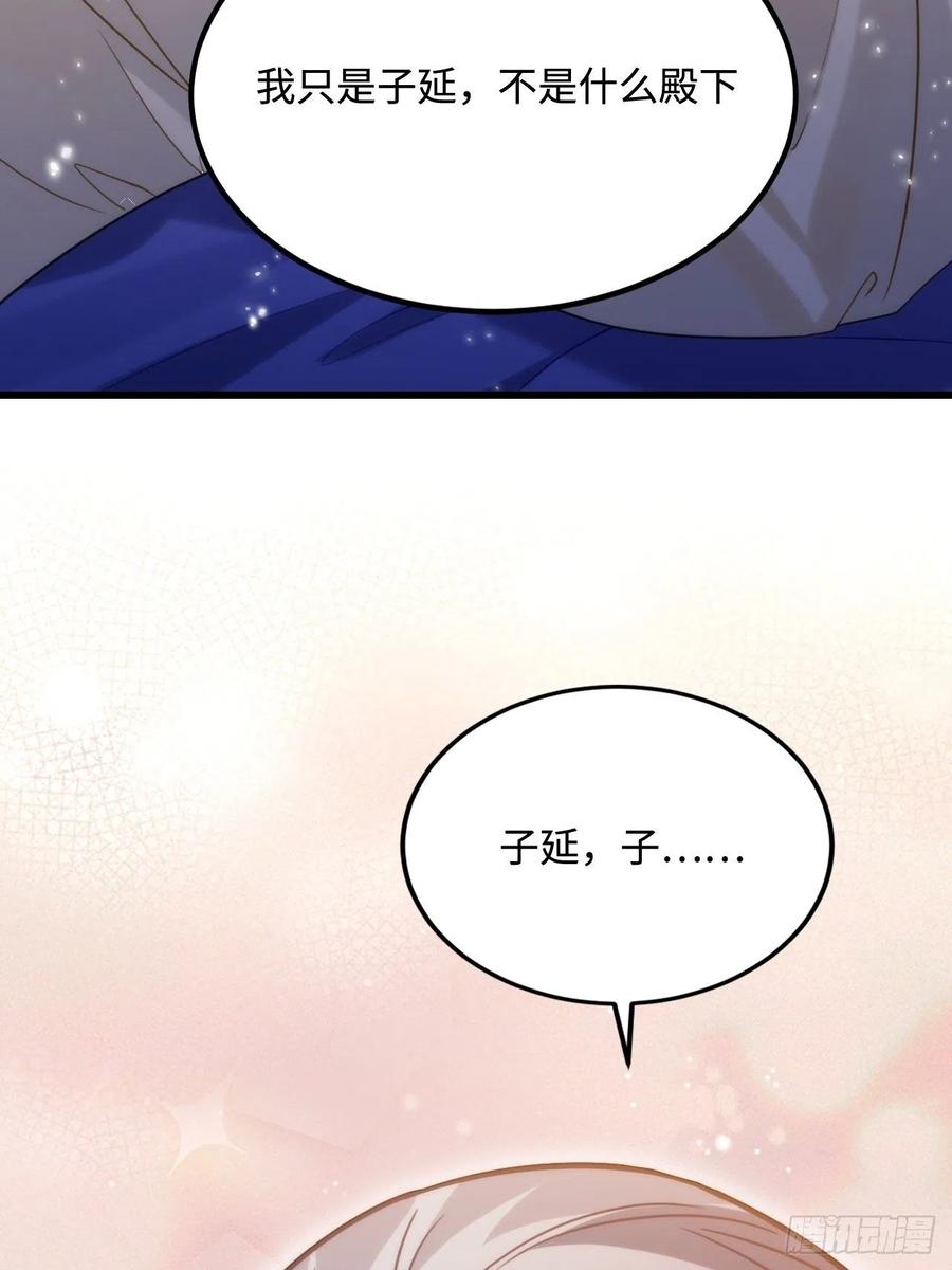 94.危险的夜晚4