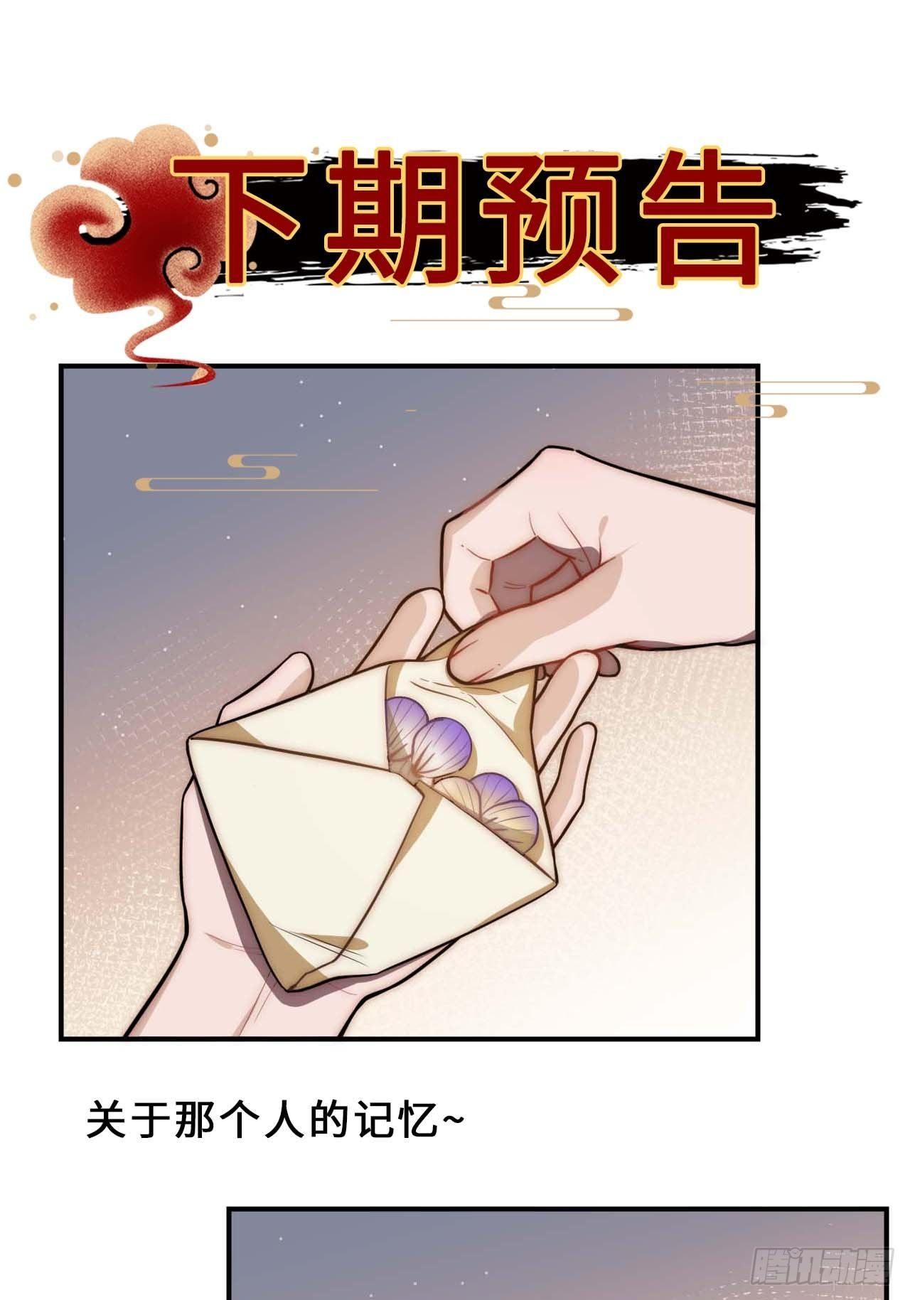 119.我不是孤儿65