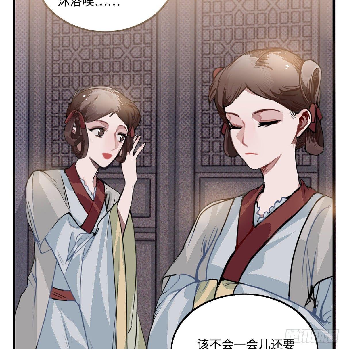 01.唐突穿越！106