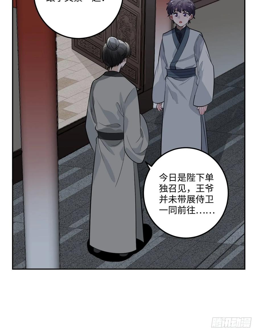 23.那个人11