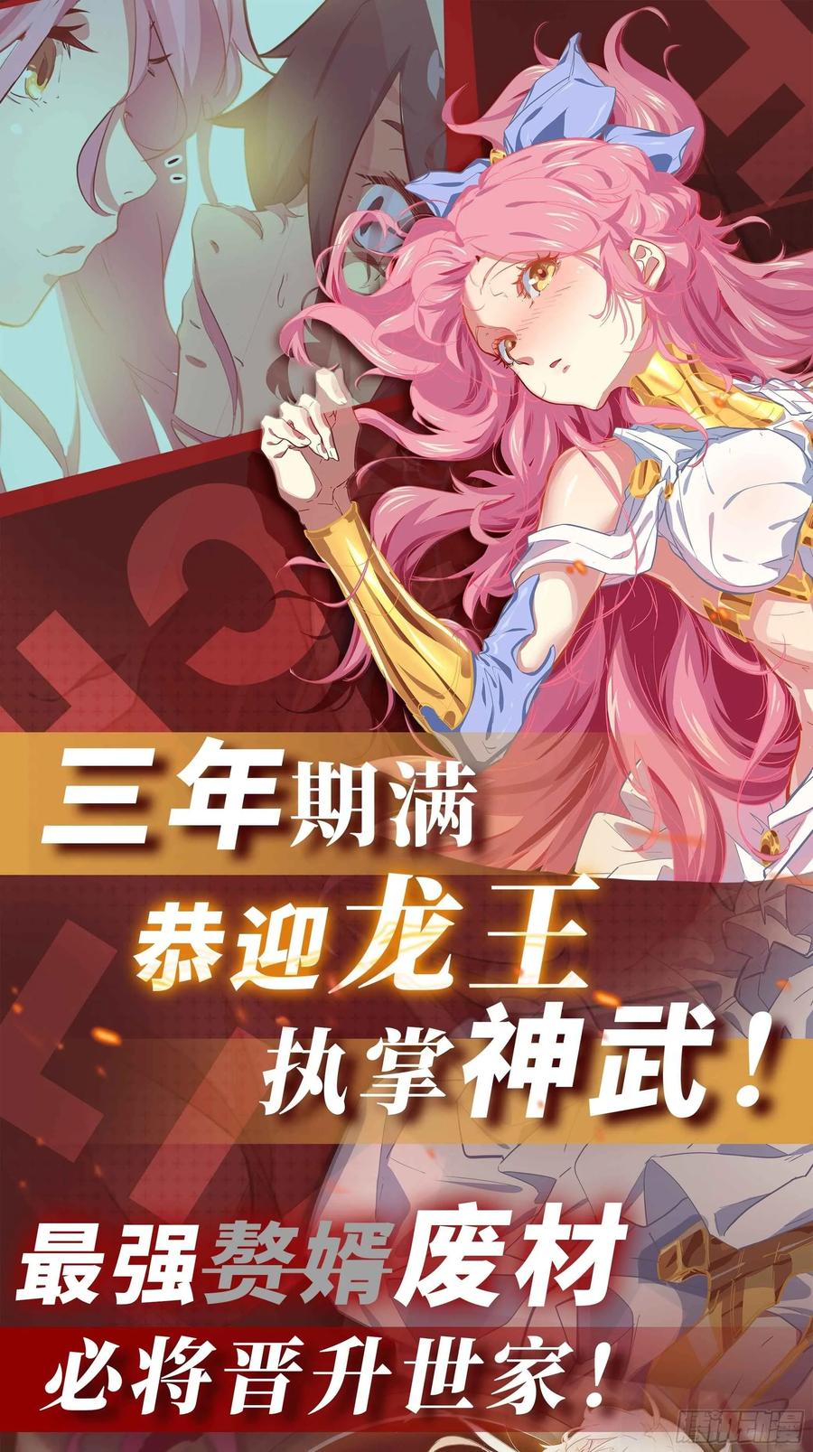 37.裂痕70
