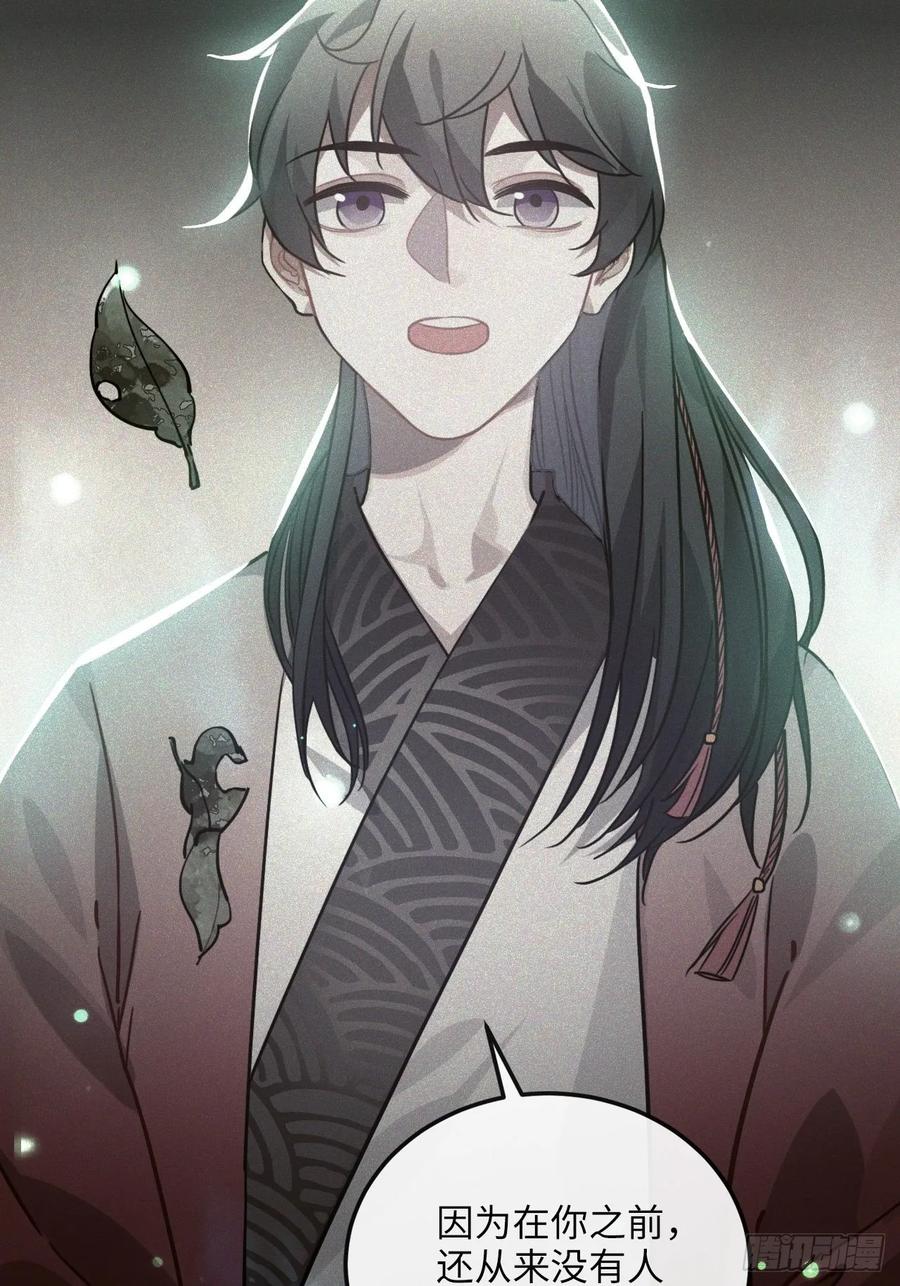46.他的书童15