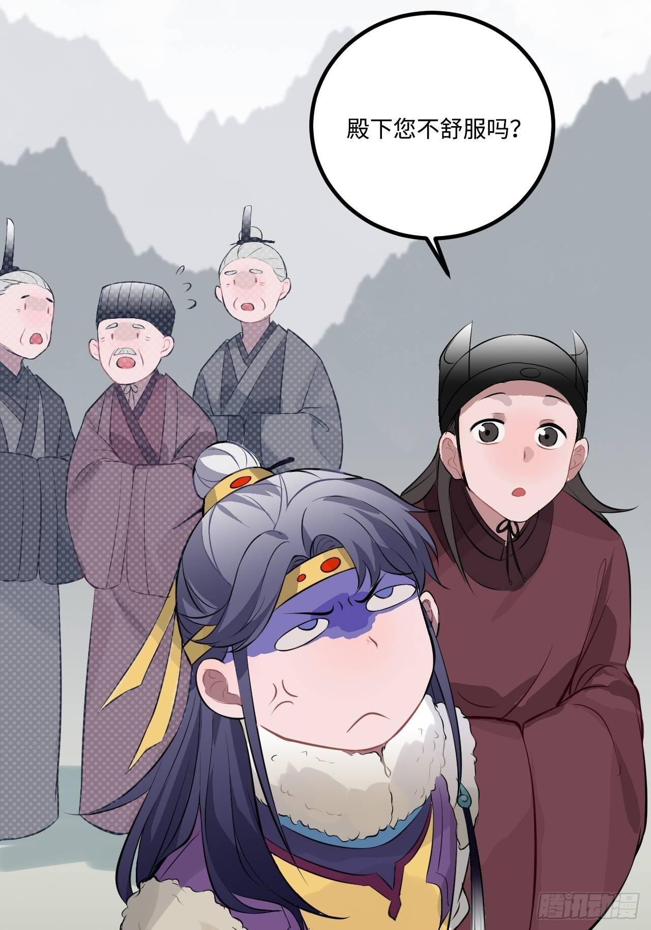 17.虚伪与假面26