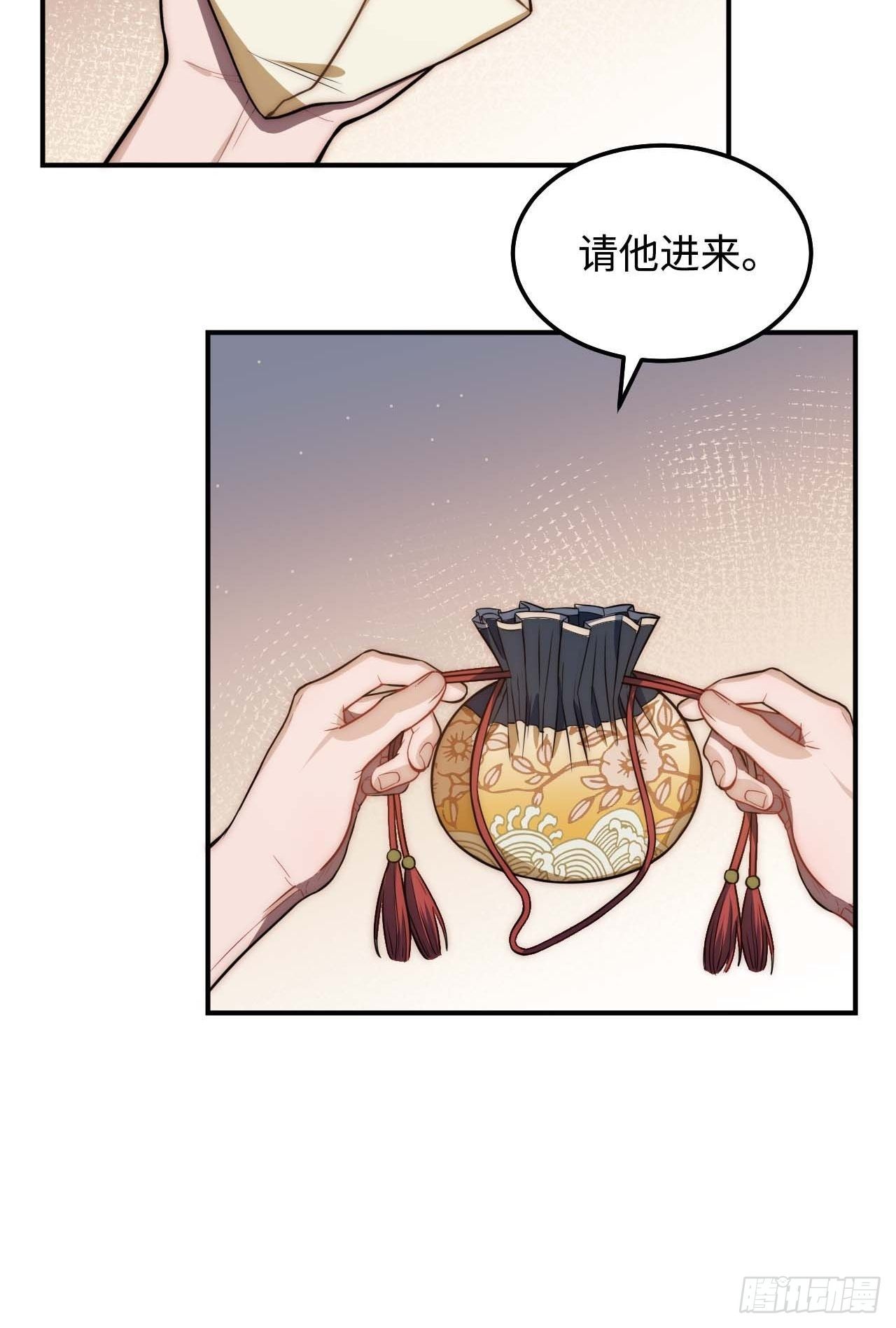 120.不速之客30