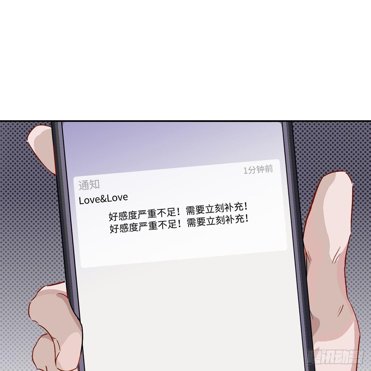 03.隐藏起来的伤痕27