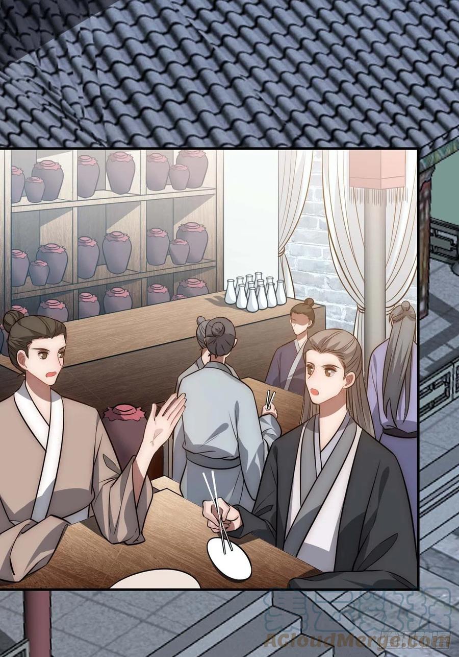 130.展冽回来了？15