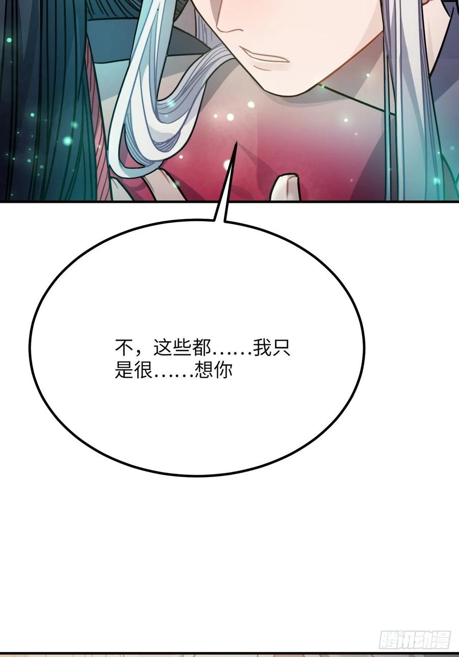51.展小冽，再见了47